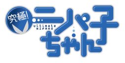 ꡼ No.013 | ֥ץɡ륺סȥ˥ѻҤɥܥ٥ȳšURɡڥ˥ѻҡۤо