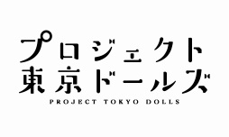画像ギャラリー No.012のサムネイル画像 / 「プロジェクト東京ドールズ」でNieR:Automataコラボイベントがスタート