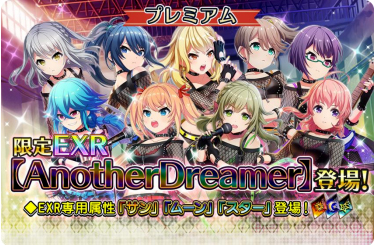 ���������꡼ No.001�Υ���ͥ������ / �֥ץ�������������ɡ��륺�ס��ץ�ߥ��६���㡦���ƥåץ��åץ�����ˡ�EXR�����ɡ�AnotherDreamer�פ��о�