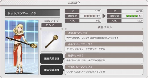 画像ギャラリー No.012のサムネイル画像 / 「プロジェクト東京ドールズ」が「OCTOPATH TRAVELER」との復刻コラボイベントを1月18日より実施