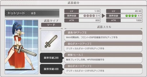 画像ギャラリー No.014のサムネイル画像 / 「プロジェクト東京ドールズ」が「OCTOPATH TRAVELER」との復刻コラボイベントを1月18日より実施