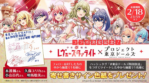 ꡼ No.002 | ֥ץɡ륺פǡȾη 塼饤ȡɤȤΥܥ٥Ȥ226˳šTwitterڡ218