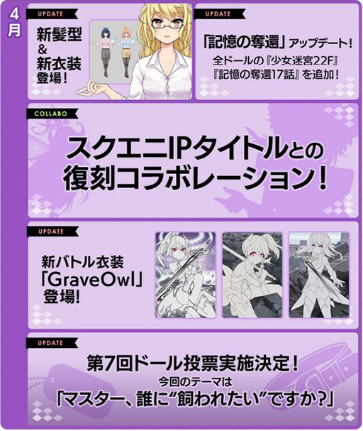 ꡼ No.001 | ֥ץɡ륺פΥɥޥåפ2021ǯ38ʹߤŸ餫