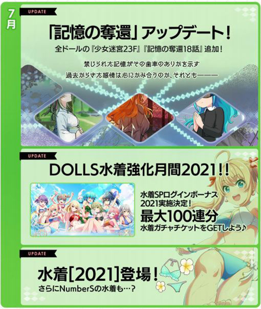 ꡼ No.004 | ֥ץɡ륺פΥɥޥåפ2021ǯ38ʹߤŸ餫