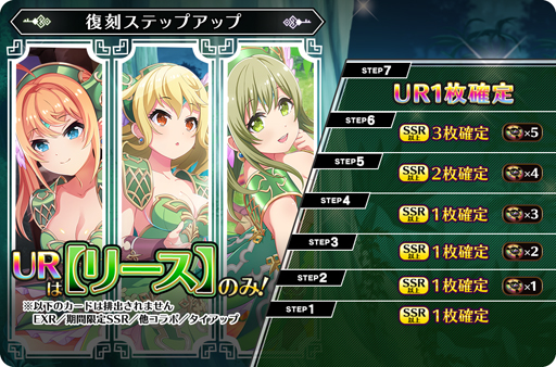 画像ギャラリー No.004のサムネイル画像 / 「プロジェクト東京ドールズ」x「聖剣伝説3 TRIALS of MANA」復刻コラボレーションをスタート