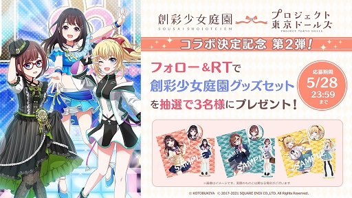 ꡼ No.001Υͥ / ֥ץɡ륺פȡϺ̾פΥߥȤ