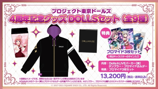 ꡼ No.010 | ֥ץɡ륺4ǯǰTwitterڡ䥰å䤬