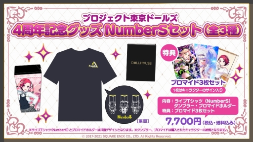 ꡼ No.011 | ֥ץɡ륺4ǯǰTwitterڡ䥰å䤬