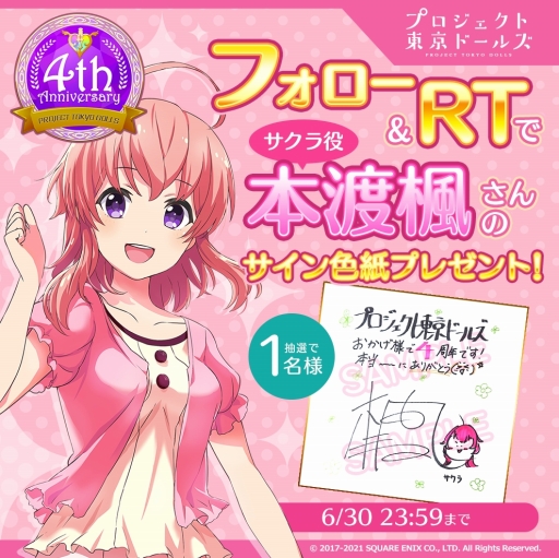 ꡼ No.012 | ֥ץɡ륺4ǯǰTwitterڡ䥰å䤬