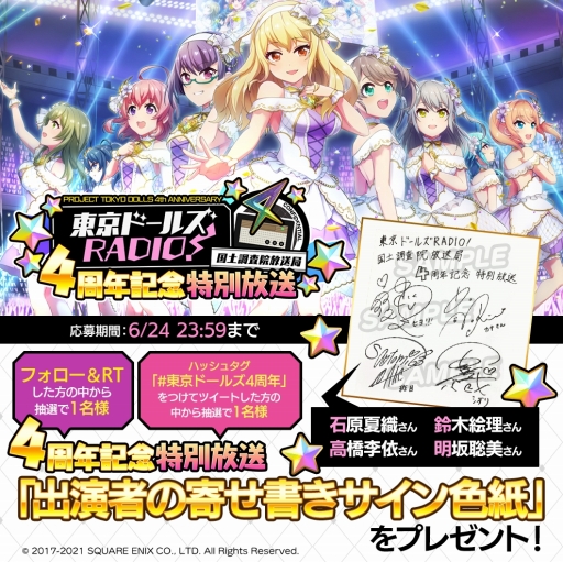 ꡼ No.013 | ֥ץɡ륺4ǯǰTwitterڡ䥰å䤬