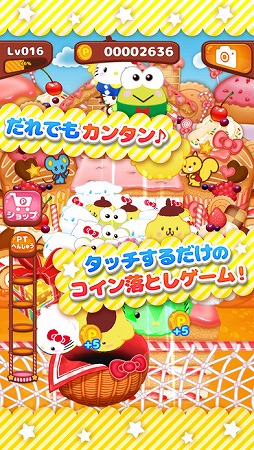 �ϥ������ƥ��ݤ�����ޤߤ�