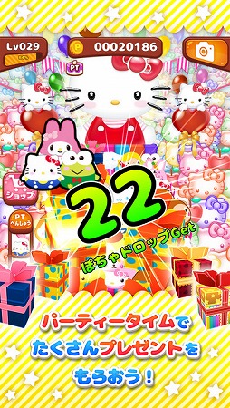 �ϥ������ƥ��ݤ�����ޤߤ�