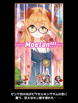 画像ギャラリー No.002のサムネイル画像 / タップゲーム「進撃の巨娘」を紹介する「(ほぼ)日刊スマホゲーム通信」第1436回