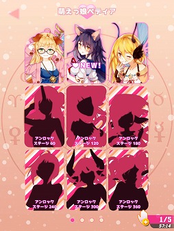 画像ギャラリー No.009のサムネイル画像 / タップゲーム「進撃の巨娘」を紹介する「(ほぼ)日刊スマホゲーム通信」第1436回