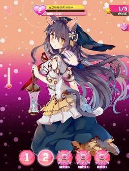 画像ギャラリー No.010のサムネイル画像 / タップゲーム「進撃の巨娘」を紹介する「(ほぼ)日刊スマホゲーム通信」第1436回