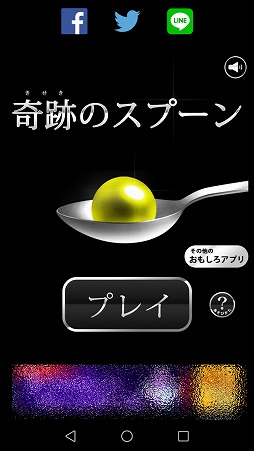 ꡼ No.001Υͥ / Ƥ̤ߤ륢󥲡ִפΥספҲ𤹤֡ʤۤܡޥۥ̿1437