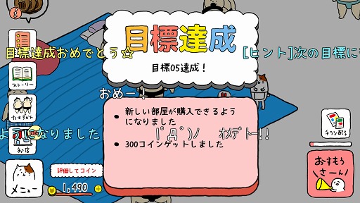 ꡼ No.004Υͥ / ⤦򽸤֤⤦󽦤äפҲ𤹤֡ʤۤܡޥۥ̿1438