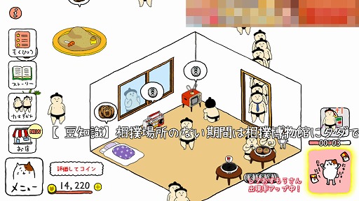 ꡼ No.009Υͥ / ⤦򽸤֤⤦󽦤äפҲ𤹤֡ʤۤܡޥۥ̿1438