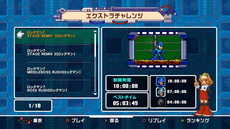 画像ギャラリー No.011のサムネイル画像 / 日本版「ロックマン クラシックス コレクション2」は8月10日に発売。イーカプコン限定版や店舗別特典なども公開