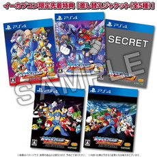 画像ギャラリー No.022のサムネイル画像 / 日本版「ロックマン クラシックス コレクション2」は8月10日に発売。イーカプコン限定版や店舗別特典なども公開