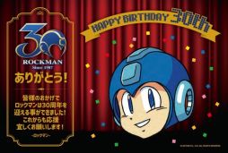 画像ギャラリー No.006のサムネイル画像 / 「ロックマン」30周年を記念したコラボがカプコンバーで12月7日から開催