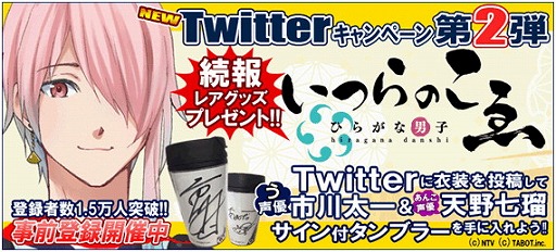 ꡼ No.001Υͥ / ֤Ҥ餬˻ҡסTwitterڡ2Ƥ