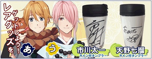 ꡼ No.003Υͥ / ֤Ҥ餬˻ҡסTwitterڡ2Ƥ