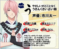 ꡼ No.005Υͥ / ֤Ҥ餬˻ҡסTwitterڡ2Ƥ