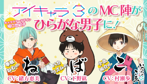 ���������꡼ No.001�Υ���ͥ������ / �֤Ҥ餬���˻ҡפ˽����������󡤲���ɤ���¼���⤵�󤬽б����