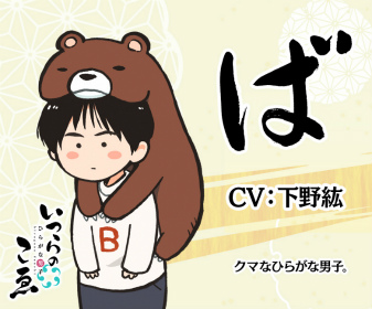 ���������꡼ No.003�Υ���ͥ������ / �֤Ҥ餬���˻ҡפ˽����������󡤲���ɤ���¼���⤵�󤬽б����