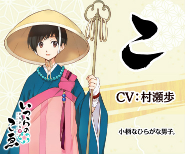 ���������꡼ No.005�Υ���ͥ������ / �֤Ҥ餬���˻ҡפ˽����������󡤲���ɤ���¼���⤵�󤬽б����