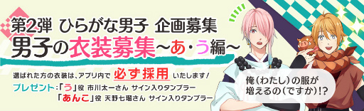 ���������꡼ No.009�Υ���ͥ������ / �֤Ҥ餬���˻ҡפ˽����������󡤲���ɤ���¼���⤵�󤬽б����