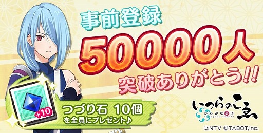 画像ギャラリー No.006のサムネイル画像 / 「ひらがな男子」,新たなひらがな男子「た」のCVに鈴木達央さんの起用が決定