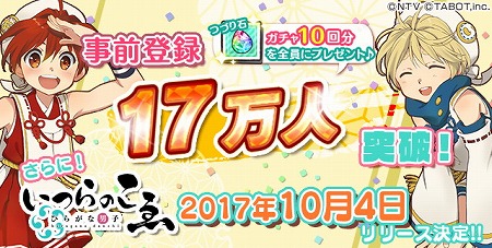 ꡼ No.001Υͥ / ֤Ҥ餬˻ ĤΤסϿԿ17