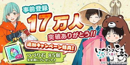 ꡼ No.002Υͥ / ֤Ҥ餬˻ ĤΤסϿԿ17