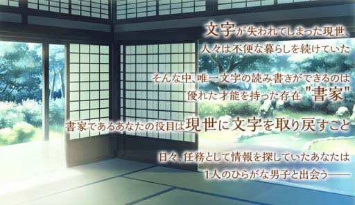 画像ギャラリー No.001のサムネイル画像 / テレビ番組「アイキャラ」の企画から生まれた育成パズルゲーム「ひらがな男子 いつらのこゑ」が配信をスタート。ひらがなを擬人化した“ひらがな男子”が登場する