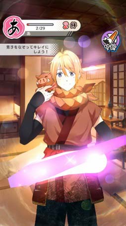 画像ギャラリー No.004のサムネイル画像 / テレビ番組「アイキャラ」の企画から生まれた育成パズルゲーム「ひらがな男子 いつらのこゑ」が配信をスタート。ひらがなを擬人化した“ひらがな男子”が登場する