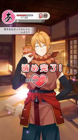 画像ギャラリー No.005のサムネイル画像 / テレビ番組「アイキャラ」の企画から生まれた育成パズルゲーム「ひらがな男子 いつらのこゑ」が配信をスタート。ひらがなを擬人化した“ひらがな男子”が登場する