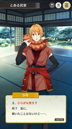 画像ギャラリー No.006のサムネイル画像 / テレビ番組「アイキャラ」の企画から生まれた育成パズルゲーム「ひらがな男子 いつらのこゑ」が配信をスタート。ひらがなを擬人化した“ひらがな男子”が登場する