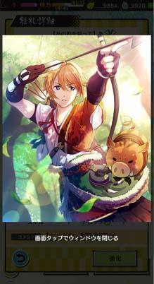 画像ギャラリー No.008のサムネイル画像 / テレビ番組「アイキャラ」の企画から生まれた育成パズルゲーム「ひらがな男子 いつらのこゑ」が配信をスタート。ひらがなを擬人化した“ひらがな男子”が登場する