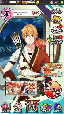 画像ギャラリー No.009のサムネイル画像 / テレビ番組「アイキャラ」の企画から生まれた育成パズルゲーム「ひらがな男子 いつらのこゑ」が配信をスタート。ひらがなを擬人化した“ひらがな男子”が登場する