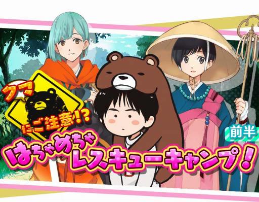 ꡼ No.003 | ֤Ҥ餬˻ҡס19饤٥ȳϡ֤Сס֤͡ס֤פ˻Ҥо