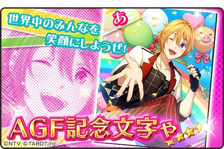 画像ギャラリー No.008のサムネイル画像 / 「ひらがな男子 いつらのこゑ」,ハロウィンイベントを開催