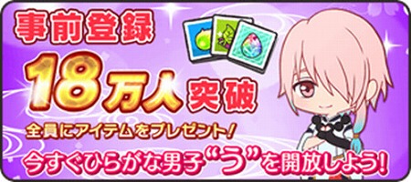 画像ギャラリー No.011のサムネイル画像 / 「ひらがな男子 いつらのこゑ」,ハロウィンイベントを開催