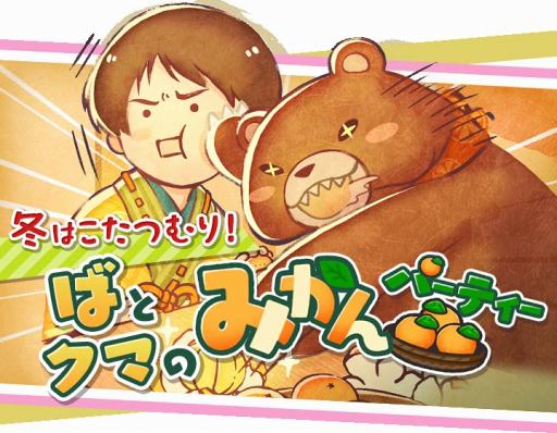 ꡼ No.009 | ֤Ҥ餬˻ҡסĤˤޤĤ볨о줹뿷٥Ȥ򳫺