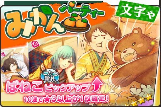 ꡼ No.010 | ֤Ҥ餬˻ҡסĤˤޤĤ볨о줹뿷٥Ȥ򳫺