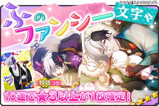 画像ギャラリー No.015のサムネイル画像 / 「ひらがな男子」,神谷浩史さん演じる“ふ”の初登場となるクリスマスイベントを開催