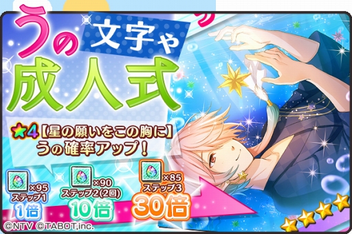 ꡼ No.003Υͥ / ֤Ҥ餬˻ҡס֤פо줹륤٥ȡ빹λʪФƽβפ