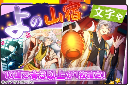 ꡼ No.009Υͥ / ֤Ҥ餬˻ҡס֤פо줹륤٥ȡ빹λʪФƽβפ