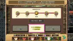 画像ギャラリー No.004のサムネイル画像 / 居候先は指名手配中の魔王の家。iOS版「ブランドルの魔法使い」が配信